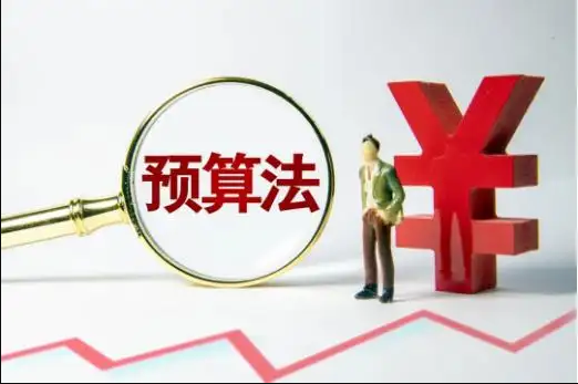 中華人民共和國預算法