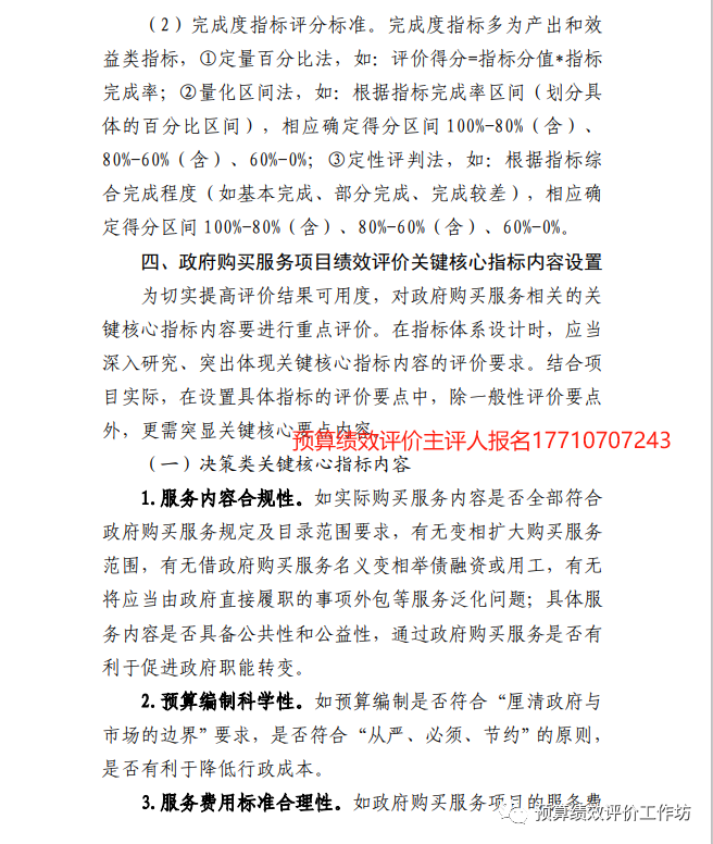 9991f984aca2716d41ed51f0544d6a85.png