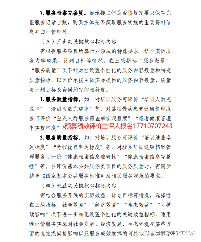 81ce14c2d50dc8fb437e132956daabcb.png