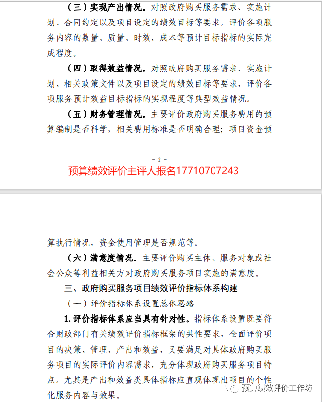 cc80c40509ab1f4d5cc883c5af79c258.png