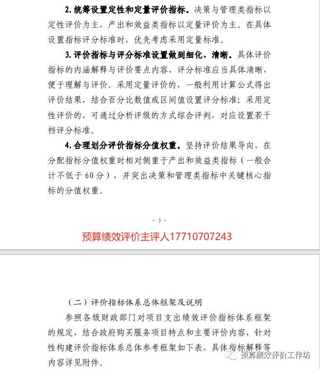 a9daf0a1177ffd6fefd35a484f5e126b.png
