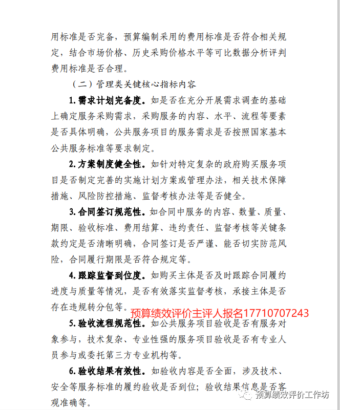 386ab6e7c00cd277ac2d1cba9a6a2c63.png
