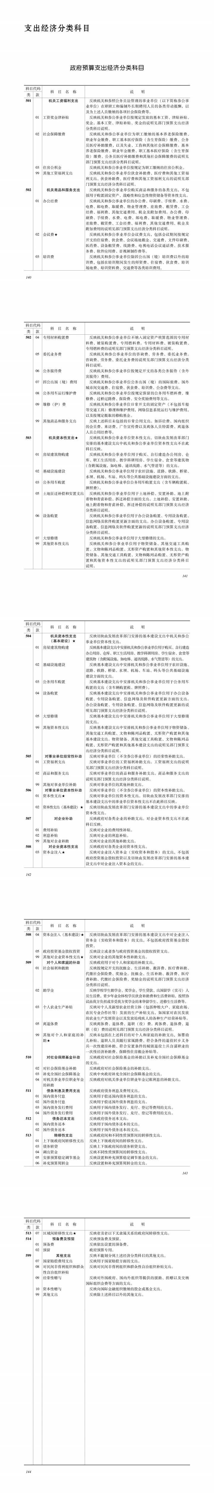 bc83c1b5fa5979c97091c14b9b37c2d4.jpg